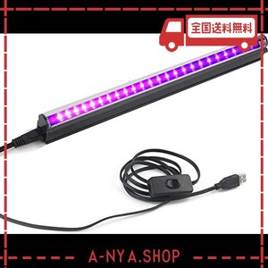 ブラックライト 24LED 紫外線ライト 385~405NM 10W USB給電式 超薄型 UVライト LED 紫外線 ライト レジン用硬化ライト 雰囲気の飾り ペッ