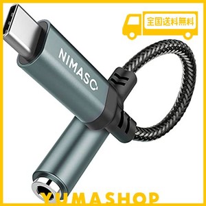 NIMASO TYPE-C イヤホン 変換 タイプC イヤホンアダプタ 3.5MM AUX USB-Cオーディジャック 電話/音量調節/音楽対応 IPAD/ IPAD PRO/ANDRO