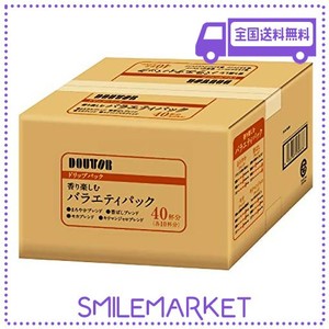 ドトールコーヒー DARK_ROAST ドリップパック 香り楽しむバラエティアソート 40P