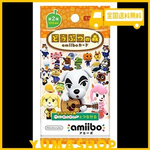 どうぶつの森AMIIBOカード 第2弾 (1BOX 50パック入り)の通販はau PAY マーケット - YUMAshop | au PAY  マーケット－通販サイト