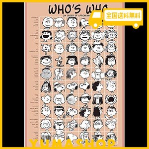 アサヒ興洋 スヌーピー レジャーシート 1人用 WHO’S WHO Sサイズ 幅60×奥行90CM 子どもでも畳みやすい リュックに入る