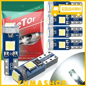 T5 LED メーター球 ウェッジ球 LED T5 74 73 2723 2721 W3W LED バルブ メーター球 パネル球 エアコン球 T5 LED ホワイト 3030チップ ３