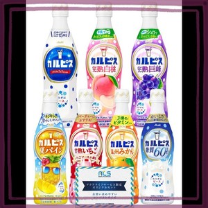 カルピス 原液の通販｜au PAY マーケット