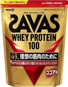 明治 ザバス ホエイプロテイン100 ココア味【50食分】 1,050G