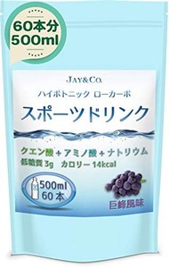 JAY&CO. 粉末 ハイポトニック スポーツ飲料 (低糖質ローカーボ・低カロリー) (巨峰)