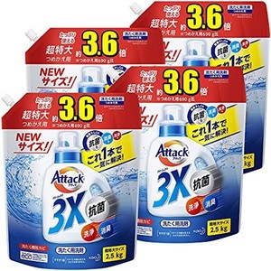 【ケース販売】アタック 3X(抗菌・消臭・洗浄もこれ1本で解決!)詰め替え2500G ×4個