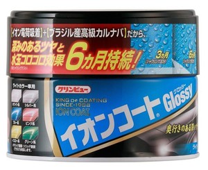 イチネンケミカルズ(ICHINEN CHEMICALS) クリンビュー 車用 ボディーWAX イオンコートグロッシー ライトカラー 200G 16375 丸缶固形ワッ