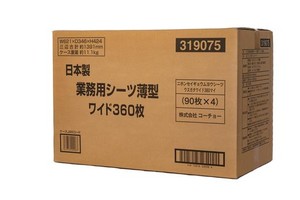 コーチョー 日本製業務用シーツ 薄型 ペット用 ワイド 360枚入