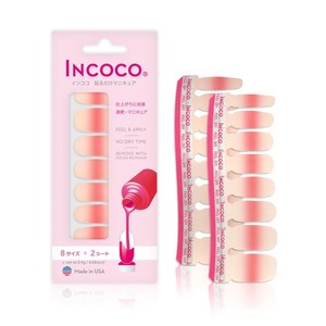 貼るだけマニキュア インココ 「陽光」 (YOKO) INCOCO ネイル ネイルシール セルフネイル 貼るネイル ネイルステッカー フットネイル ペ