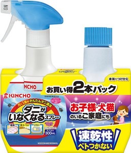 ダニがいなくなるスプレー 駆除 防止 ソープの香り 300ML 本体・替え ペアパック 畳 寝具 ソファー 退治 予防