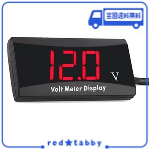 YFFSFDC バイク 電圧計 12V デジタル電圧計 車両電圧計 防水 コンパクト LED表示パネルメーター オートバイ スクーター用 小型電圧計 低