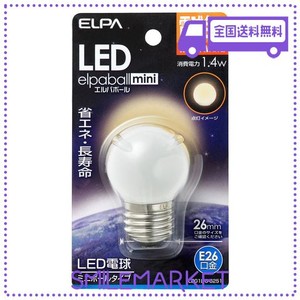 エルパ (ELPA) LED電球G40形 LED電球 照明 E26 100V 1.4W 電球色 屋内用 LDG1L-G-G251