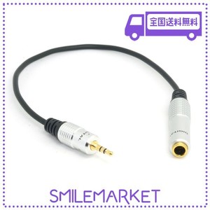 XIWAI AUDIO AUX 6.35MM 1/4インチ メス - 3.5MM 1/8インチ オス ステレオ ヘッドフォン プラグ アダプター コンバーター ケーブル 20CM