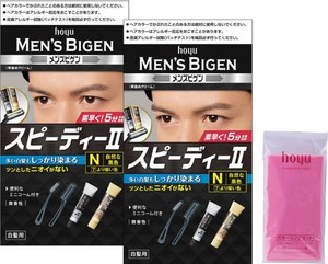 白髪染め 男性用 ホーユー [医薬部外品] メンズビゲン スピーディーII N (自然な黒色) 1剤40G+2剤40G×2個+カラーリング用ケープセット付