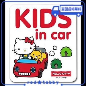 興和 サンリオ ハローキティ KIDS IN CAR ドライブサイン ステッカー 日本製 LCS-595