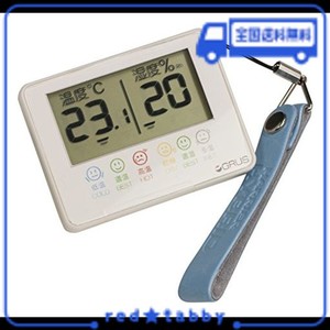 GRUS(グルス) デジタル温湿度計 室内 屋外 携帯用 ホワイト GRS102-01