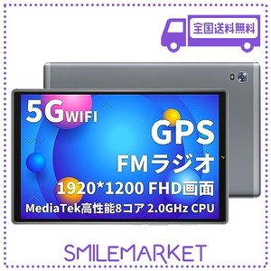 【2023 NEW モデル タブレット】HAOVM ANDROID 12 タブレット 10インチ アンドロイドタブレット 8コア TABLET PC WI-FIモデル FHD IPS 19