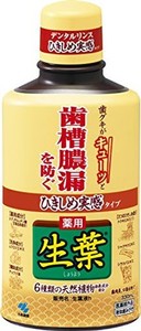 ひきしめ生葉液(しょうようえき) 歯槽膿漏を防ぐ デンタルリンス 液体歯磨き ハーブミント味 330ML 【医薬部外品】