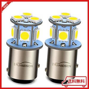 RUIANDSION 2個入り 6V S25 1157 BAY15D P21/5W LED 電球 段違い ピン角180° 無極性 5050 8SMD テールランプ・ブレーキランプ LED電球、