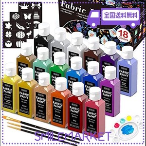 SHUTTLE ART 布用絵の具 18色セット 60ML 布絵の具 布描き絵の具 ウォッシャブル 洗っても落ちない ファブリックペイント ペイントブラシ