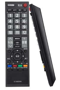 テレビ リモコン 東芝 レグザ リ モコン FIT FOR TOSHIBA 液晶テレビ REGZA リモコン 対応 CT90320A トーシバ レグザ テレビリモコン