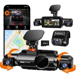 ドライブレコーダー 360度全方位保護 4カメラ 2K 録画 24時間駐車監視 64GSDカード付き ドラレコ 前後カメラ 液晶 動体検知 WI-FI GPS機