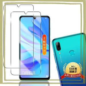 用 HUAWEI NOVA LITE 3 / 3+ ガラスフィルム 2枚【2枚セット 日本旭硝子製】 用 HUAWEI NOVA LITE 3 フィルム用 LITE 3 強化ガラス 保護