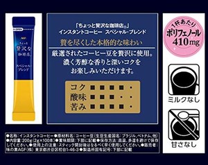 AGF ちょっと贅沢な珈琲店 スペシャルブレンド スティック 100本 【 スティックコーヒー 】【 インスタントコーヒー 】