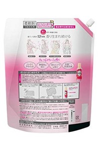 【大容量】フレアフレグランス 柔軟剤 フローラル&スウィート 詰め替え 大容量 2000ML