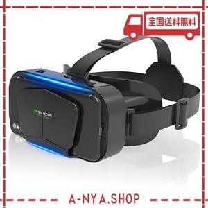 VRゴーグル 【2024新モデル&オープンパネル設計&プラグアンドプレイ】VRヘッドセット 3Dパノラマ体験 1080P 超広角120°視野角 VRゴーグ