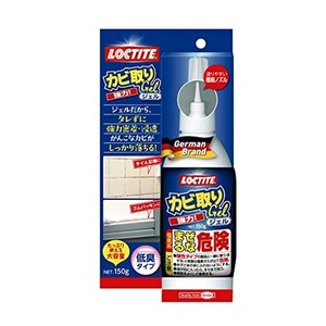 LOCTITE(ロックタイト) カビ取りジェル 150G - タイル目地、風呂カビの黒ズミ除去