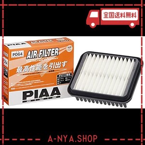 PIAA エアーフィルター (エアフィルター) 1個入 [ダイハツ車用] ミラ・ミラジーノ・ネイキッド_他 PD64