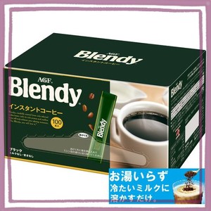 AGF(エージーエフ) ブレンディ スティックブラック 100本 【 スティックコーヒー 】【 水に溶けるコーヒー 】【 インスタントコーヒー 】