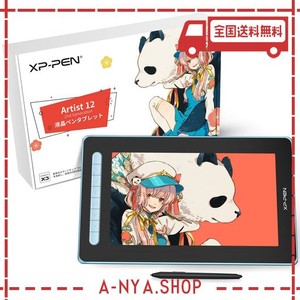 【日本限定】 XPPEN 液タブ ARTIST 12セカンド 豪華版 ANDROID対応 X3チップ搭載ペン 液晶ペンタブレット フルラミネーション 4色選択可 