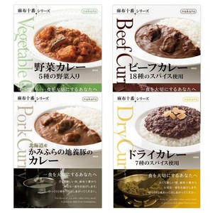 NAKATO(ナカトウ) カレー4種アソート:【ビーフカレー18種のスパイス使用】【野菜カレー5種の野菜入り】【ドライカレー7種のスパイス使用