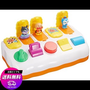 バンダイ(BANDAI) BABYLABO べビラボ アンパンマン ひらいてぴょこん! 対象年齢1歳以上