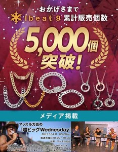 IBEAT9 喜平ネックレス メンズ ネックレス 6面カット ダブル チェーン シルバー ステンレス プレゼント ギフト (8MM70CM)