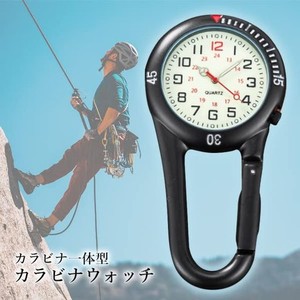 カラビナウォッチ ブラック 時計 登山用 アウトドア バックパック用 カラビナ カラビナ時計 キャンプ