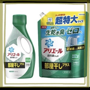 アリエール 部屋干しプラス ジェル 洗濯洗剤 液体 部屋干しプラス 本体 690G+ 詰め替え 815G