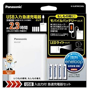 パナソニック 単3形・単4形 USB入出力急速充電器セット 単3形エネループ×4本付き K-KJ87MCC40L