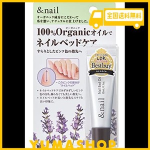 アンドネイル ネイルベッドオイル ハイポニキウム 保湿 オイル ナチュラル 10ml