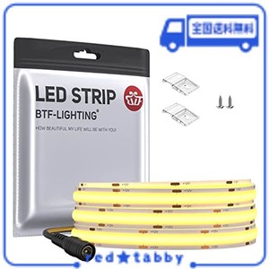 BTF-LIGHTING FCOB COB LEDテープライト 高密度 フレキシブル LEDテープライト 1M 480LEDS/M 昼白色 4000K 幅8MM ストリップライト DC12V