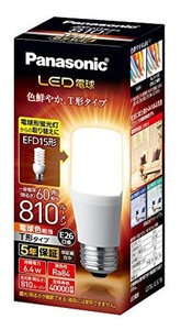 パナソニック LED電球 口金直径26MM 電球60W形相当 電球色相当(6.4W) 一般電球・T形タイプ 密閉器具対応 LDT6LGST6