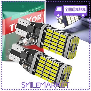 T16 LED バックランプ 爆光 T16 LED ホワイト 爆光 1200ルーメン キャンセラー内蔵 LEDライト CANBUS バックランプ T16 W16W T10 T15 LED