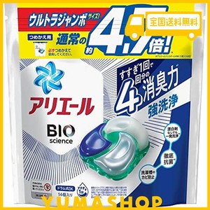 アリエール 洗濯洗剤 ジェルボール4d 詰め替え 56個【amazon.co.jp限定】
