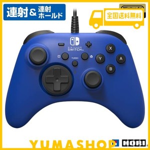 【任天堂ライセンス商品】ホリパッド FOR NINTENDO SWITCH ブルー【NINTENDO SWITCH対応】