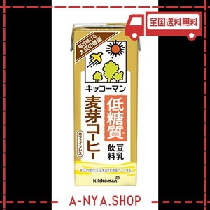 キッコーマン 低糖質豆乳飲料麦芽コーヒー 200ML ×18本【カロリー50%OFF】