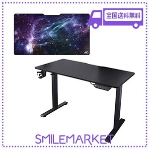 【AMAZON.CO.JP限定】アローン ALG ゲーミングデスク 専用デスクマット セット 電動昇降式 110CM 幅1100MM×奥行600MM×厚み3MM ギャラク