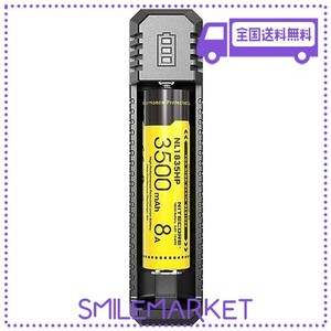 NITECORE ナイトコア USB接続 ポータブル充電器 UI1 IMR/リチウムイオン充電池用 1スロット