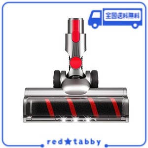 ダイソン掃除機ヘッド DYSON V7 V8 V10 V11 V15 SV11 SV10 SV12 SV14シリーズ交換用 パワフルヘッド モーターヘッド フローリング 両用 